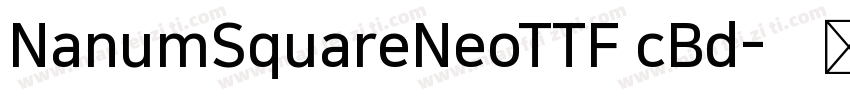 NanumSquareNeoTTF cBd字体转换
